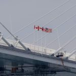 Trump donor bridge meeting - The Gordie Howe International Bridge connecting Windsor, Ontario and Detroit, Michigan